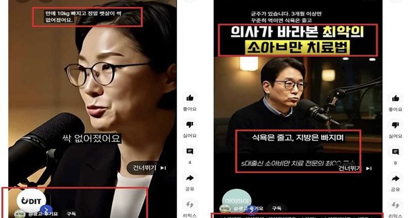 Hàn Quốc siết kiểm soát quảng cáo tạo bởi AI