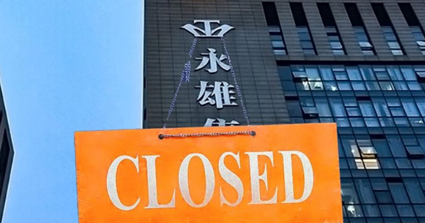 Tập đoàn Trung Quốc 10.000 nhân viên bị siết nợ, vội bán cắt lỗ trụ sở chính rộng 12.000 m²