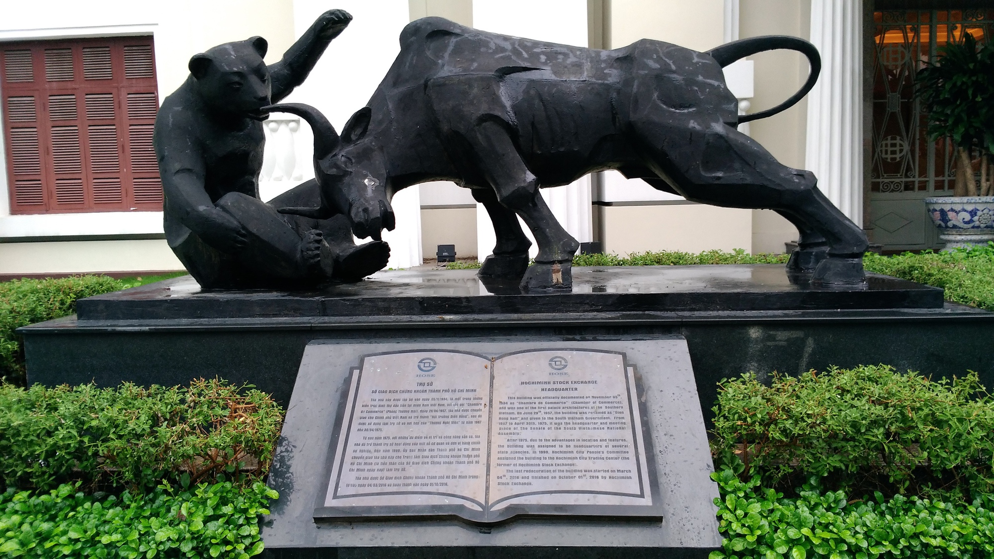 Sở Giao dịch Chứng khoán TPHCM thay biểu tượng "bò tót tấn công" sau 25 năm? - Ảnh 2