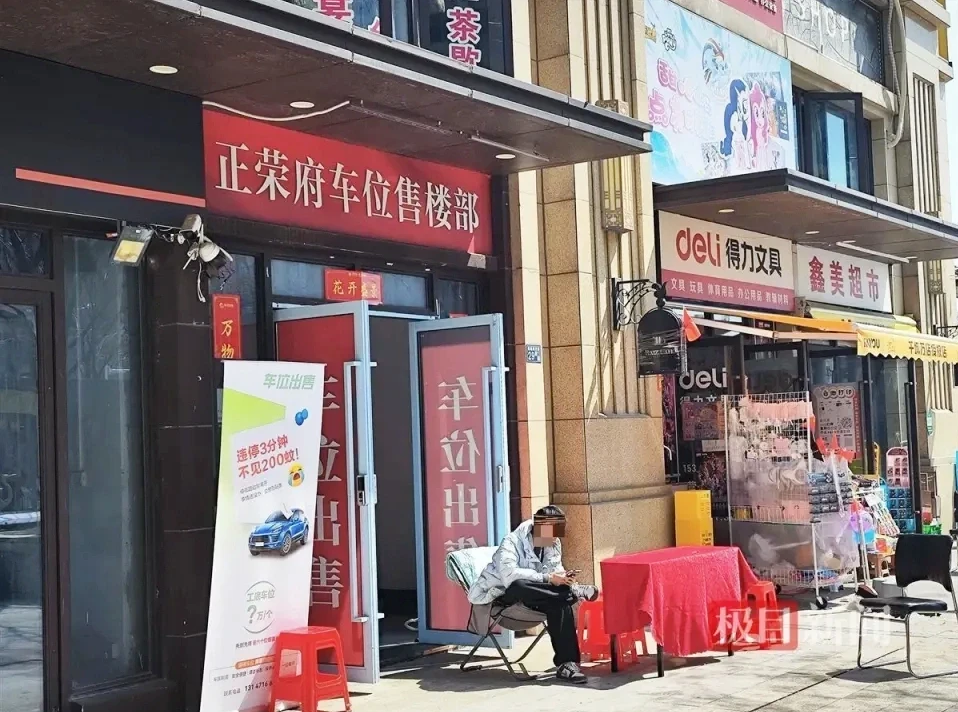 Từng bắt bốc thăm giành suất, "hét giá" cả tỷ đồng chỗ đậu ô tô dưới hầm, bất ngờ nhiều chung cư sale tới 80% vì ế khách - Ảnh 2