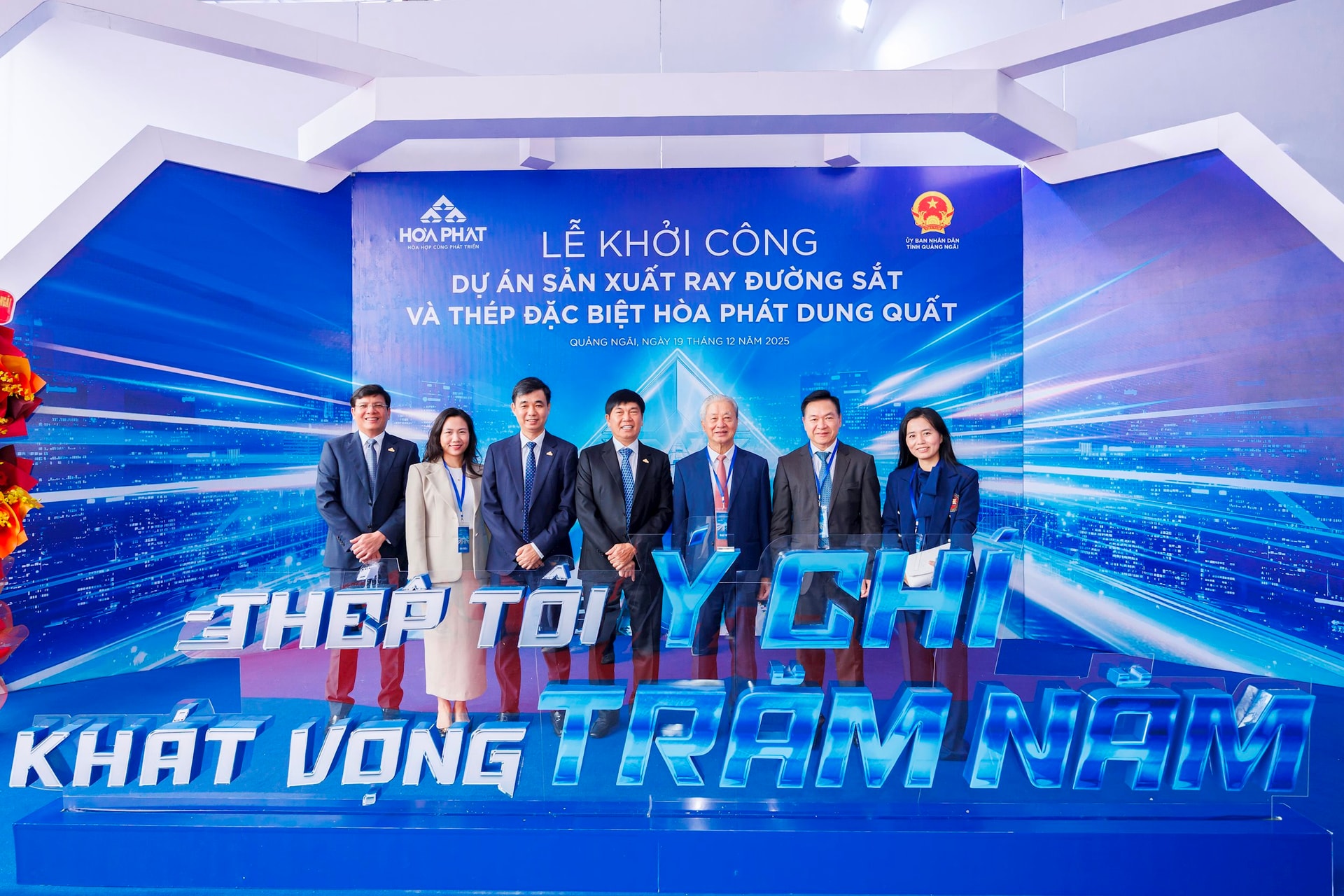 Tỷ phú Trần Đình Long nhấn nút dự án 10.000 tỷ: Sẽ ra lò thép ray "Made in Vietnam" sớm hơn một năm so với kế hoạch - Ảnh 1