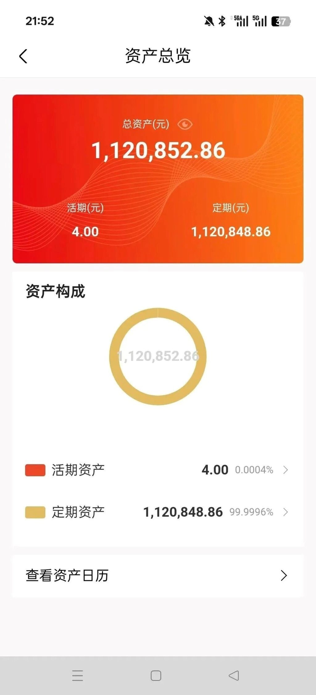 Anh shipper tiết kiệm được 4,2 tỷ sau 5 năm, được gọi là ‘vua giao hàng’: ‘Tôi làm việc 13 tiếng/ngày, 7 ngày tuần, không chi gì ngoài nhu yếu phẩm cơ bản’ - Ảnh 4