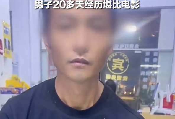 Bị bắt cóc vào ổ lừa đảo ở Campuchia, người đàn ông thoát nạn vì không biết đánh máy - Ảnh 1