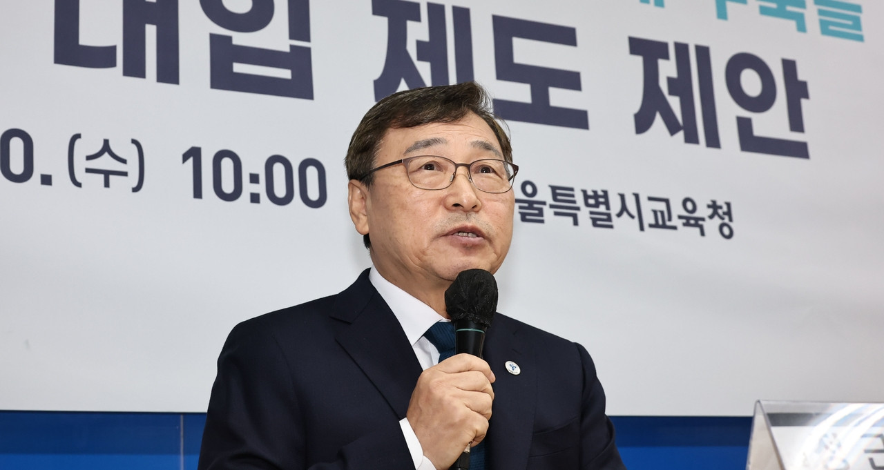 Đề xuất xóa bỏ kỳ thi đại học tại quốc gia coi trọng thi cử bậc nhất châu Á - Ảnh 1