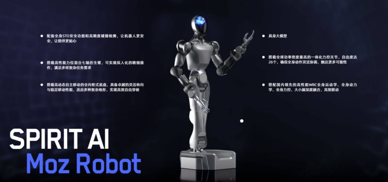 Đi trước thời đại, nhà sản xuất pin xe điện lớn nhất thế giới thành công đưa robot hình người tích hợp AI vào dây chuyền - đạt hiệu suất không ai dám tin - Ảnh 2