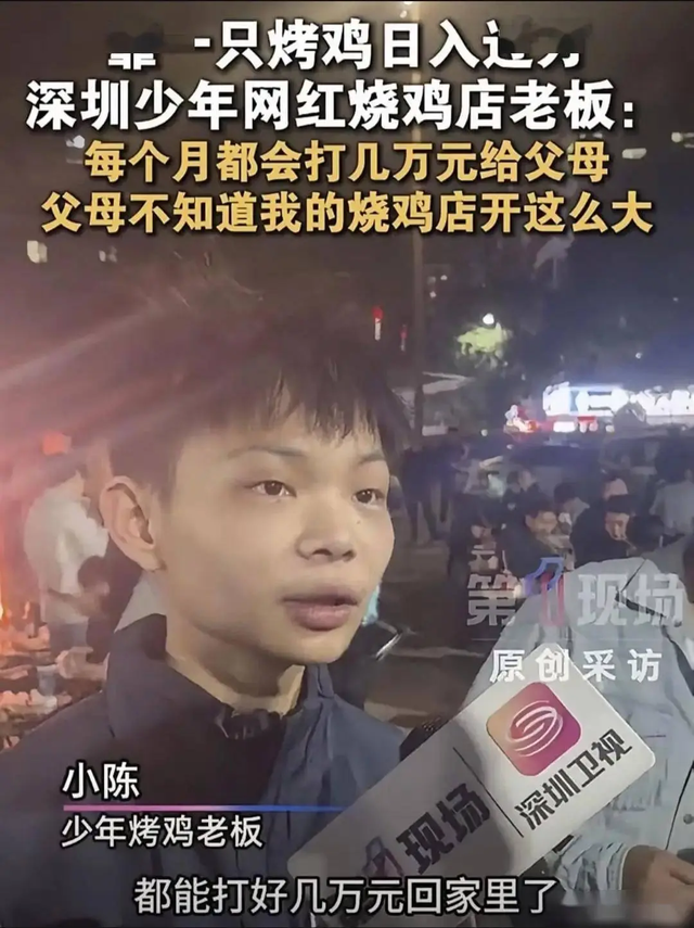 Cậu bé 16 tuổi bán gà quay kiếm hơn 37 triệu/ngày: Sự thật phía sau khiến nhiều người bất ngờ - Ảnh 4