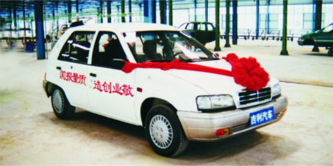 Geely sau 40 năm: từ xưởng linh kiện tủ lạnh đến hệ sinh thái ô tô toàn cầu, phóng cả vệ tinh - Ảnh 1