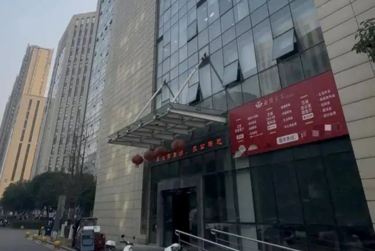 Tập đoàn Trung Quốc 10.000 nhân viên bị siết nợ, vội bán cắt lỗ trụ sở chính rộng 12.000 m² - Ảnh 1