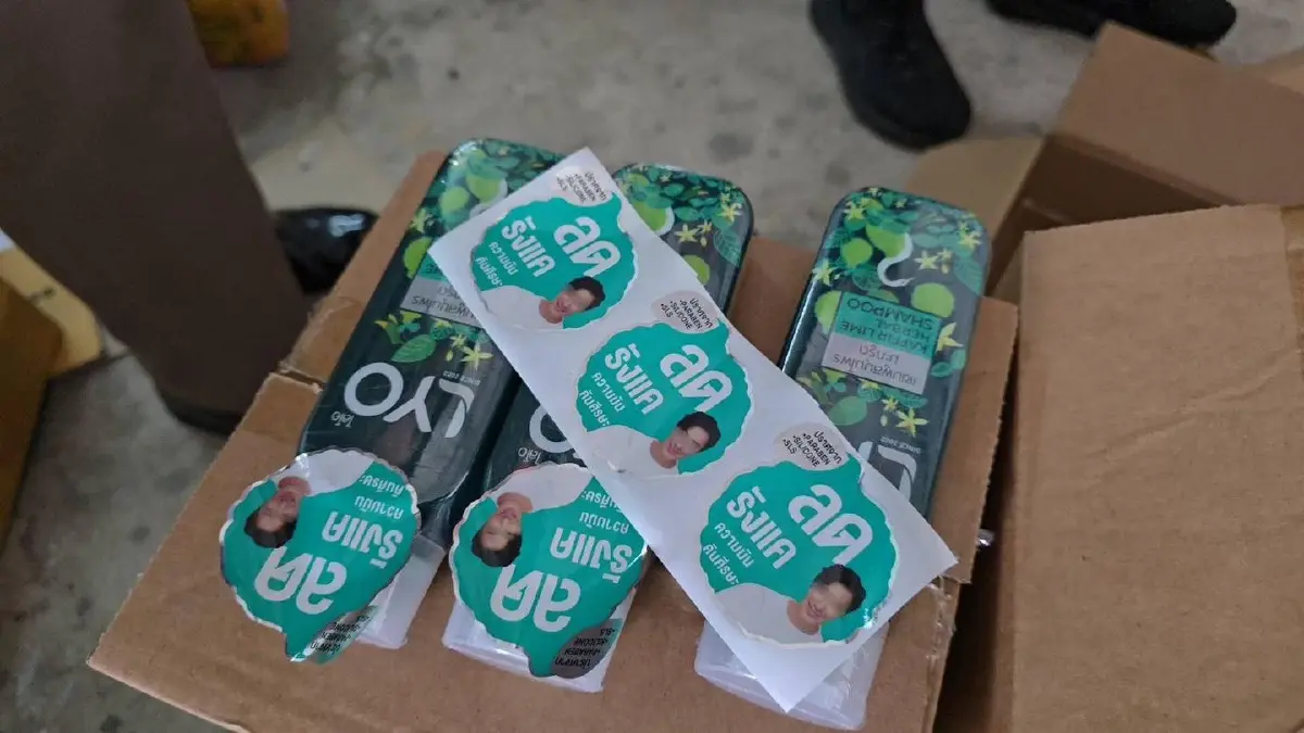 Đột kích một kho hàng, công an tóm gọn đường dây phân phối dầu gội và sữa rửa mặt giả quy mô lớn, tịch thu gần 120.000 sản phẩm nhái - Ảnh 2