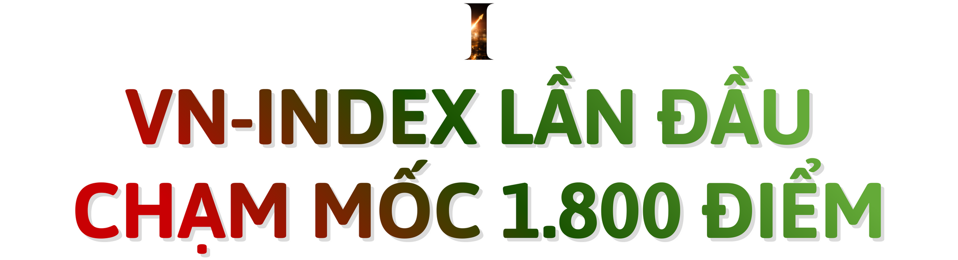 Một năm vươn mình của chứng khoán Việt Nam: Chạm mốc 1.800, xuất hiện doanh nghiệp triệu tỷ vốn hóa, bước vào sân chơi mới nổi - Ảnh 1