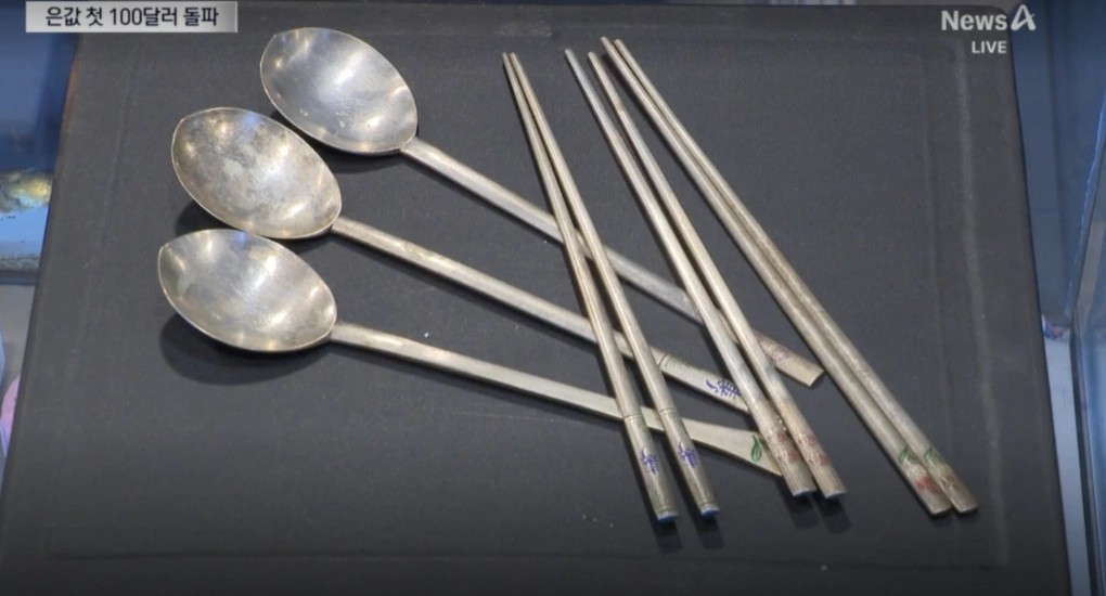 Cảnh tượng chưa từng có: Giá bạc lập đỉnh, người dân xếp hàng bán thìa dĩa cũ kiếm lời - Ảnh 3