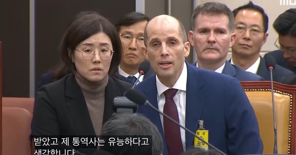 Làm phiên dịch viên khó cỡ nào: Tình huống trong phiên điều trần Quốc hội Hàn Quốc khiến tất cả đều phải toát mồ hôi