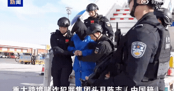 Hình ảnh đầu tiên của Trần Chí sau khi bị bắt