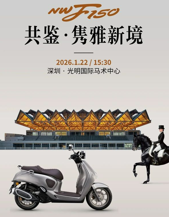 Honda sắp ra mắt xe ga cổ điển 150cc cạnh tranh Peugeot Django: Camera hành trình "zin", giá dự kiến khoảng 50 triệu đồng - Ảnh 1