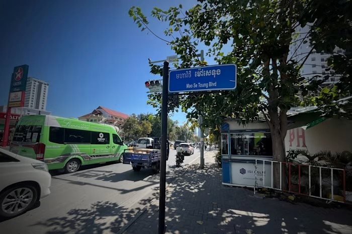 Campuchia định đổi tên quốc lộ thành ‘đại lộ Donald Trump’: Quốc gia Đông Nam Á đang tính toán gì? - Ảnh 1