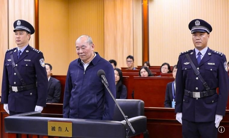 Trung Quốc bắt một cựu lãnh đạo ngân hàng vì tham nhũng và chiếm đoạt hàng trăm triệu USD - Ảnh 1