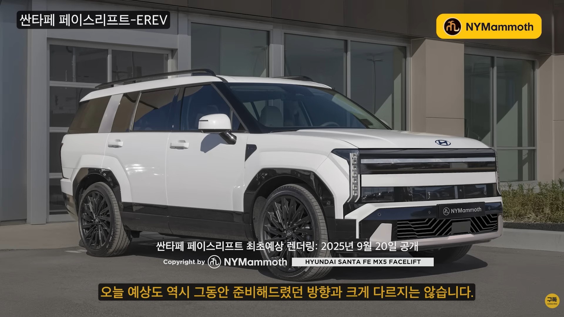 Đây có thể là Hyundai Santa Fe 2027: Phần đuôi gây tranh cãi được sửa lại, dễ có bản hybrid cắm sạc chạy 'full' 900km - Ảnh 1