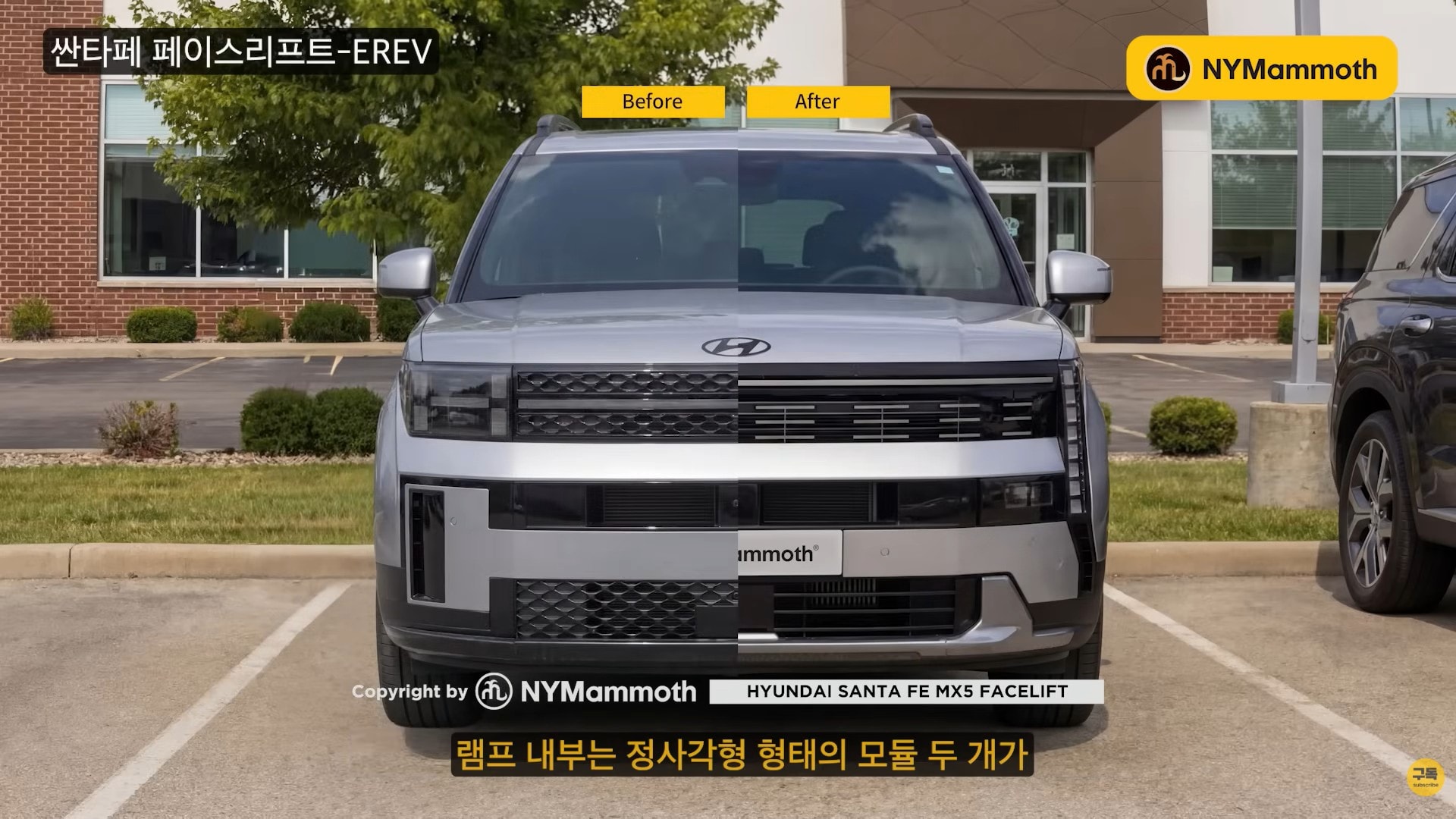 Đây có thể là Hyundai Santa Fe 2027: Phần đuôi gây tranh cãi được sửa lại, dễ có bản hybrid cắm sạc chạy 'full' 900km - Ảnh 3