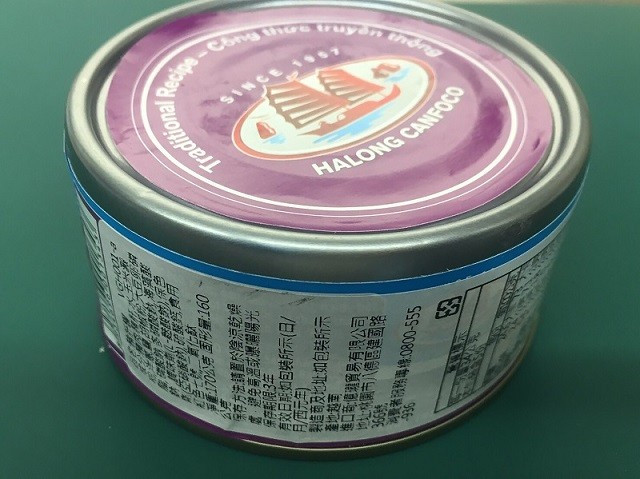 Highlands Coffee thừa nhận dùng sản phẩm của Đồ hộp Hạ Long - Ảnh 3