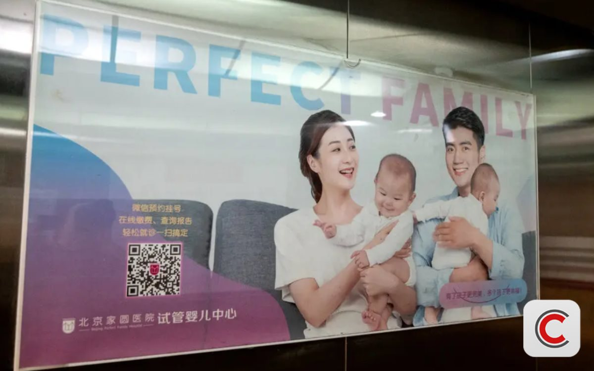 Buồn của nền kinh tế thứ 2 thế giới: Tỷ lệ sinh thấp kỷ lục, xu hướng già hoá gần như khó đảo chiều, 240 triệu người trẻ không tìm được hạnh phúc - Ảnh 1