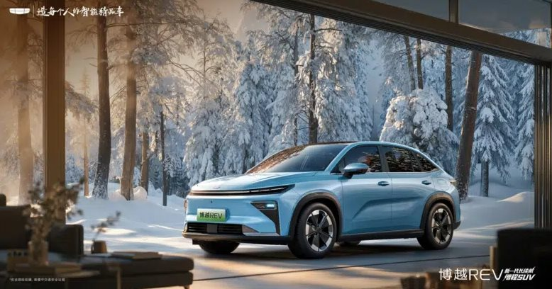 Hãng xe Trung Quốc xây nhà máy tại Việt Nam ra mắt SUV EREV, tổng phạm vi hoạt động lên đến 1.525 km - Ảnh 2