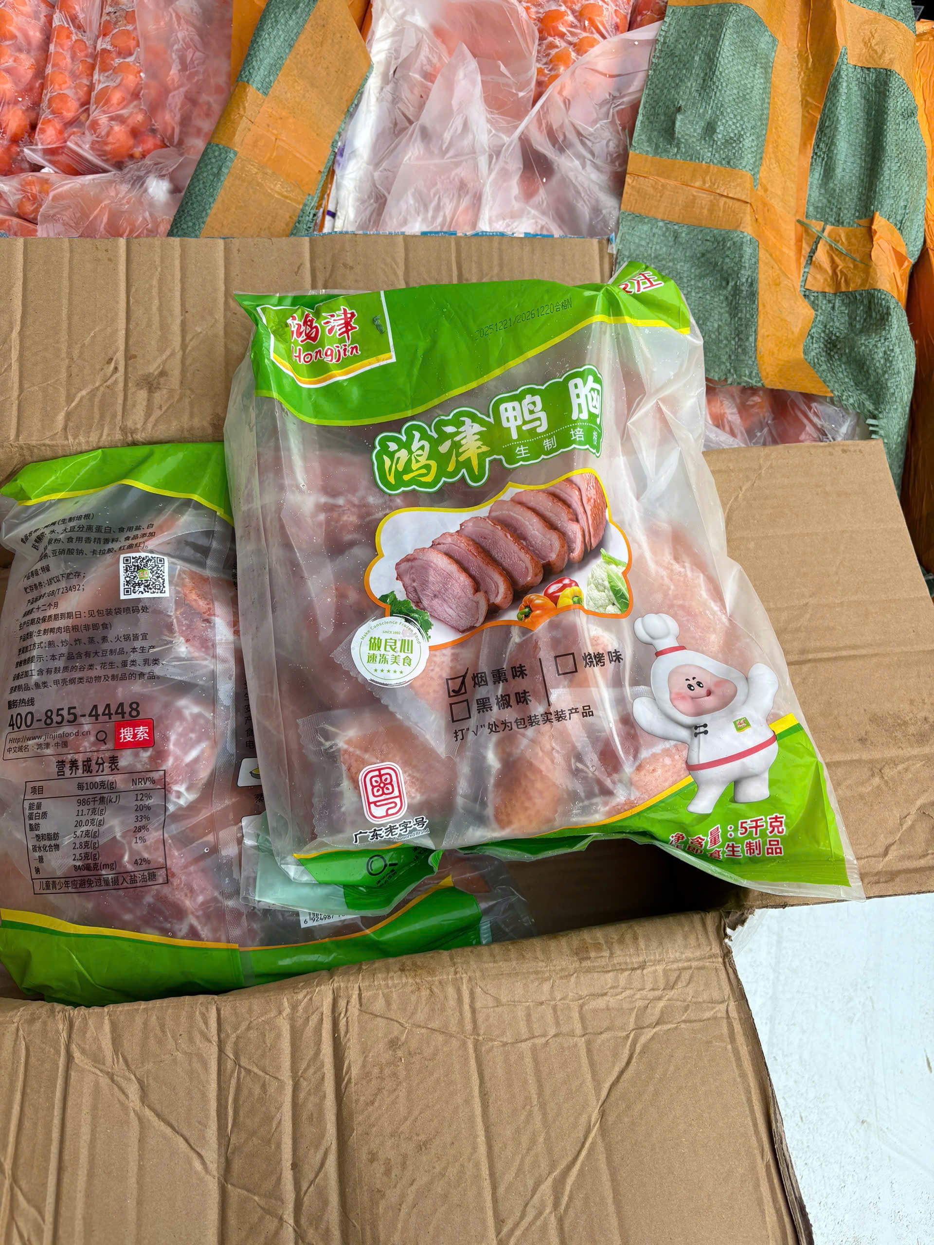 Chặn đứng gần 30 tấn nầm lợn, lạp xưởng nướng đá... "bẩn" đang chuẩn bị tuồn vào các quán ăn TP.HCM dịp Tết 2026 - Ảnh 3