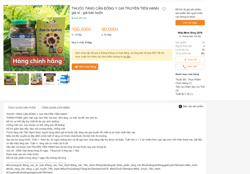 Rúng động Hà Tĩnh: Bóc gỡ đường dây sản xuất thuốc đông y tăng cân giả, thu giữ hơn 1 tấn viên hoàn - Ảnh 6