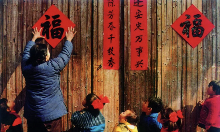 Ngỡ ngàng tục treo chữ ‘Phúc’ ngược vào dịp Tết ở Trung Quốc - Ảnh 1
