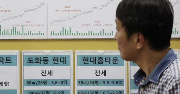 Hàn Quốc đau đầu với vấn đề nhà ở cho người trẻ