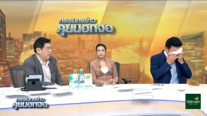 Thái Lan: Lãnh đạo Đảng Nhân dân bật khóc trên truyền hình - Ảnh 1