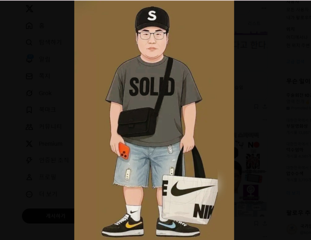 Iphone - 'phụ kiện tối thượng' cho 'người trẻ 40 tuổi': Trào lưu chế giễu gây tranh cãi ở Hàn Quốc - Ảnh 1