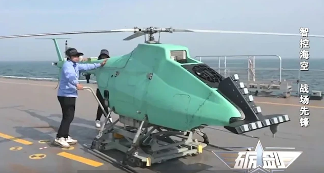 Trung Quốc gây chú ý với "tàu sân bay mini" thử nghiệm UAV trên biển - Ảnh 2