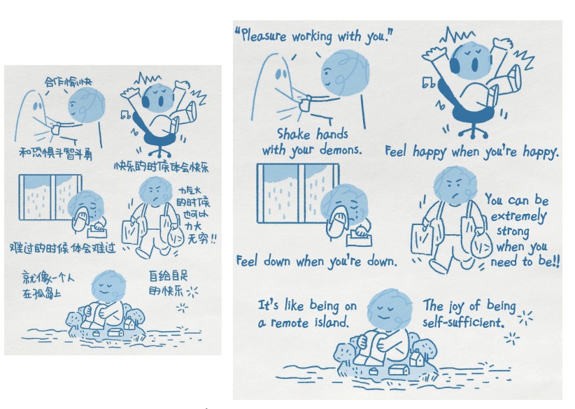 "Sileme" - Ứng dụng có tên không ai ngờ tới và nỗi lo của 125 triệu người độc thân ở Trung Quốc - Ảnh 3