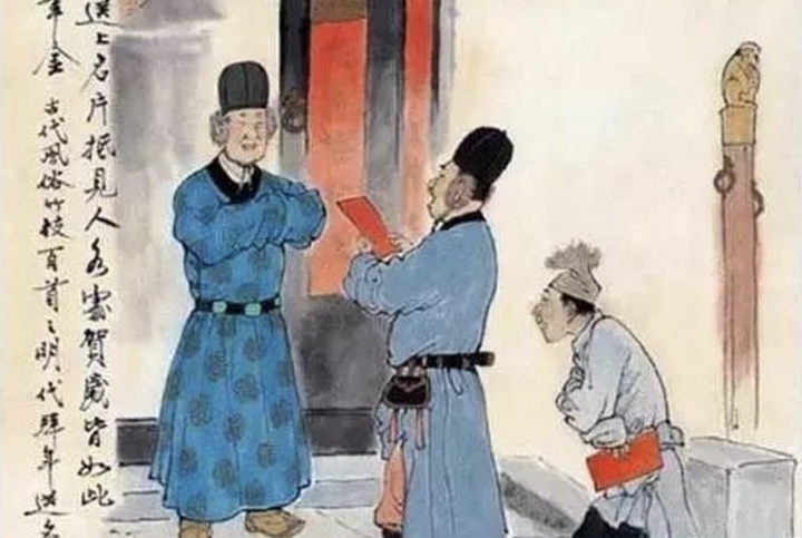 Chuyện chưa kể sau tấm thiệp chúc Tết thời Trung Quốc cổ đại - Ảnh 1