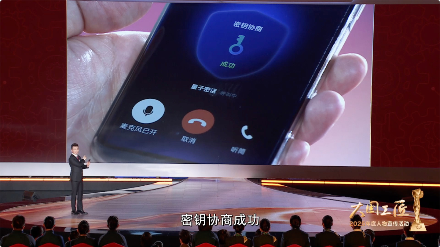 Sau 17 năm, Trung Quốc chính thức tạo ra chiếc điện thoại "nói không với nghe lén", hàng nội địa 100% - Ảnh 2