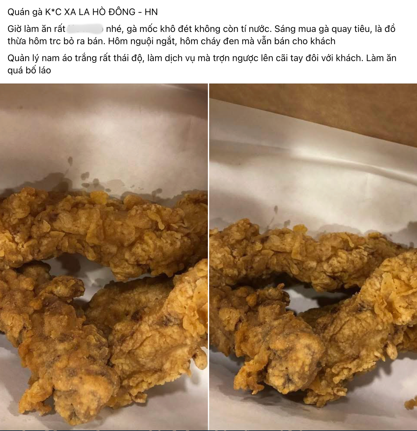 Xôn xao vụ việc gà rán KFC bị tố bán gà mốc, đồ thừa từ hôm trước, quản lý còn cãi tay đôi với khách: Thương hiệu nói gì? - Ảnh 1