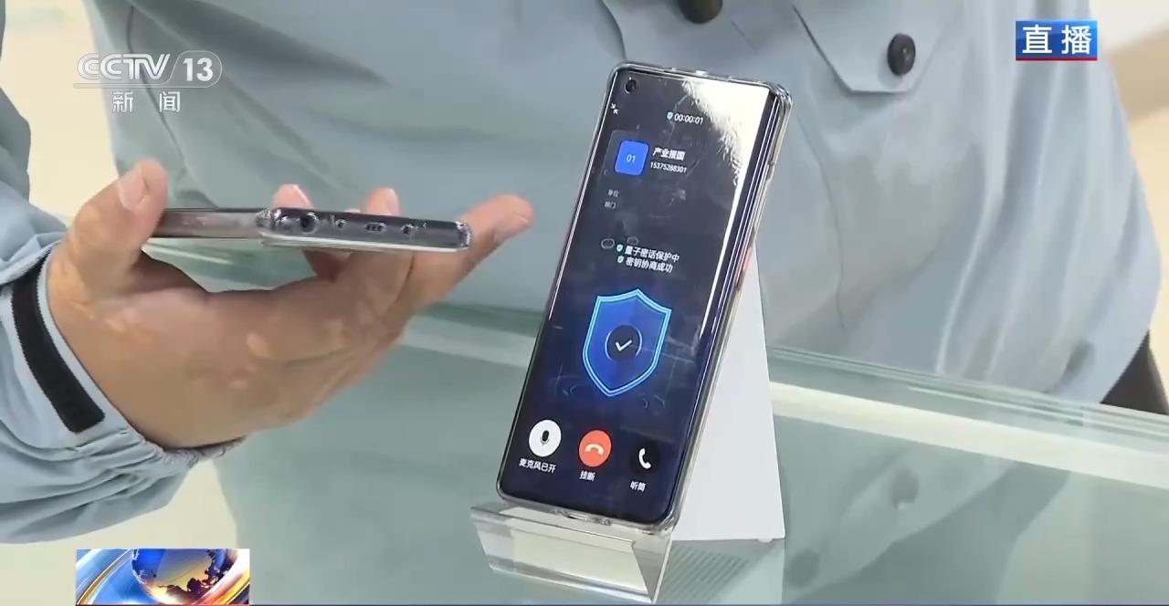 Sau 17 năm, Trung Quốc chính thức tạo ra chiếc điện thoại "nói không với nghe lén", hàng nội địa 100% - Ảnh 1