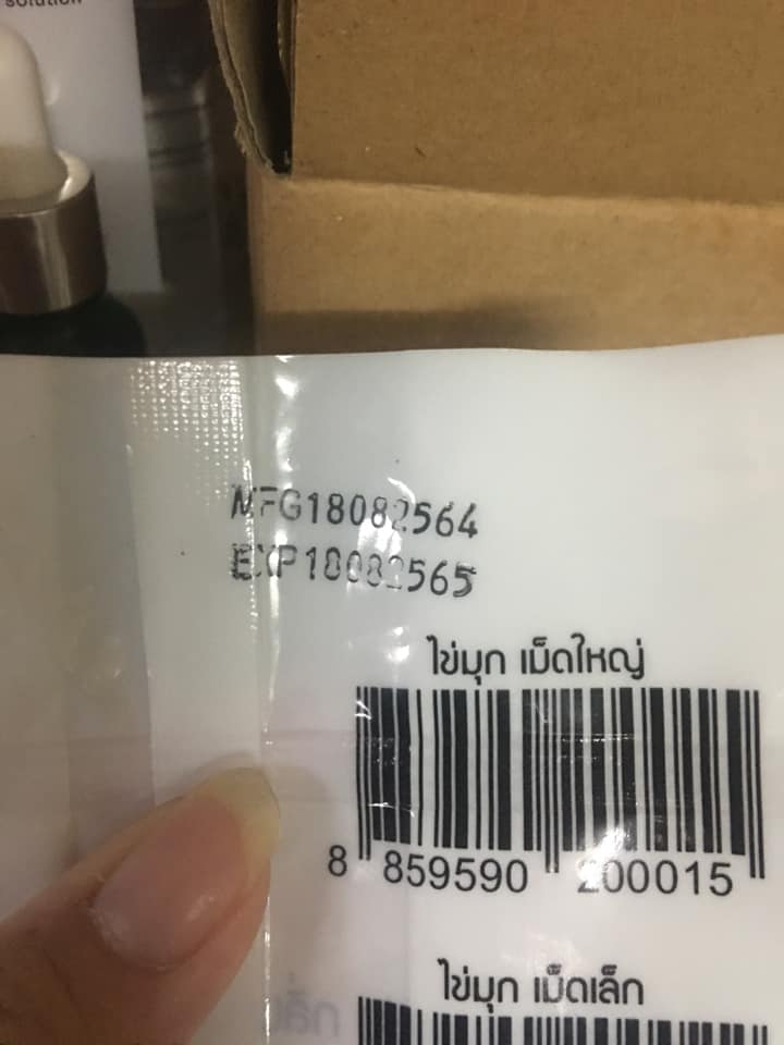 Phát hiện gói ô mai nhiều người Việt ăn có hạn sử dụng đến 5 thế kỷ - Ảnh 3