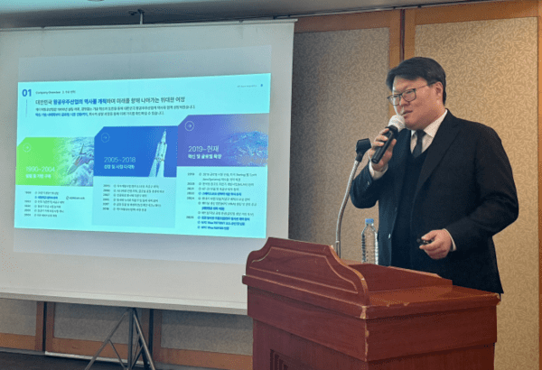 Chọn Đà Nẵng làm cứ điểm, Công ty Hàn Quốc sản xuất linh kiện cho Boeing, tiêm kích KF-21 và máy bay không người lái nhắm mốc 100 tỷ won - Ảnh 2