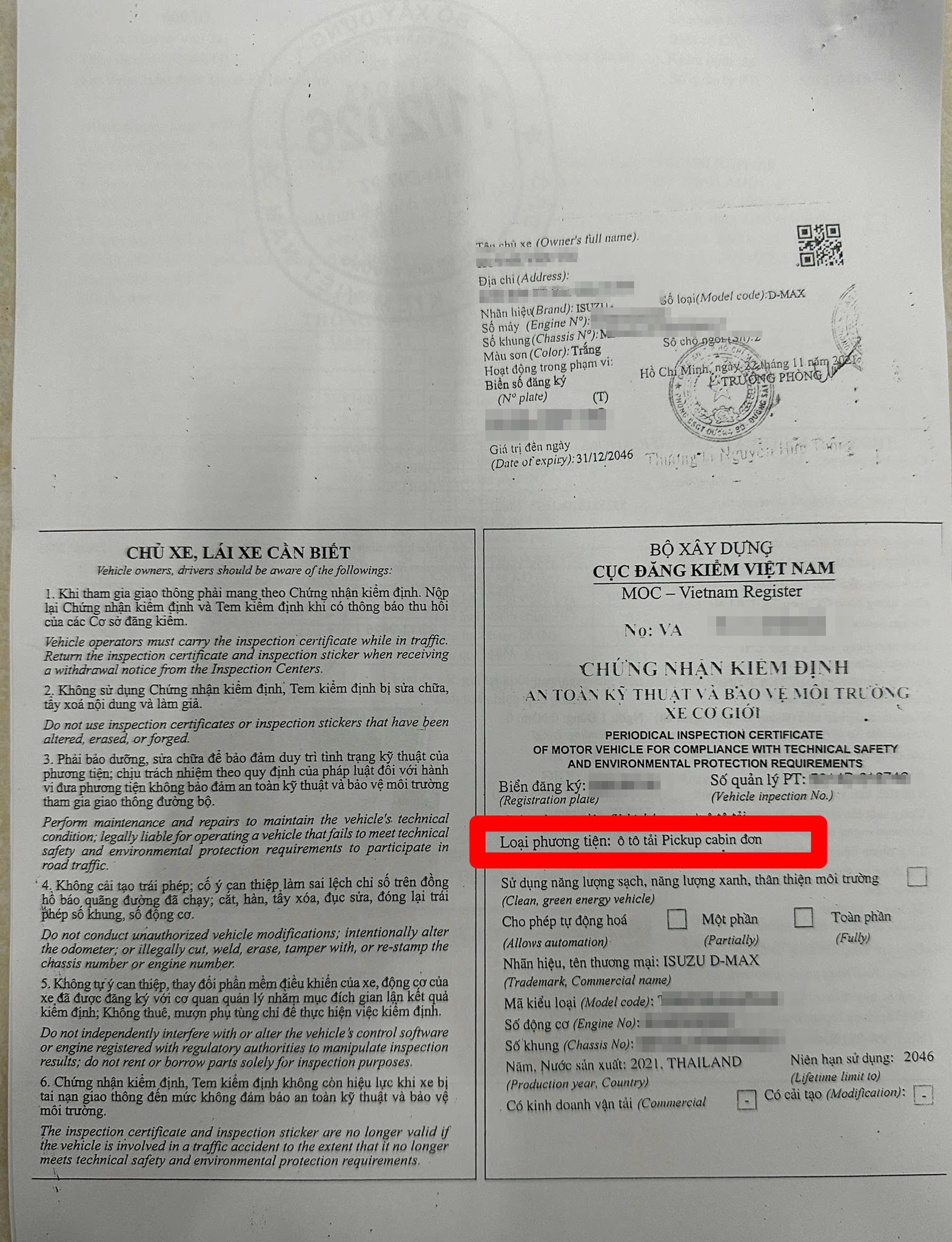 Chủ xe bán tải cần lập tức soi thứ này nếu không muốn bị phạt khi di chuyển vào nội đô Hà Nội - Ảnh 4