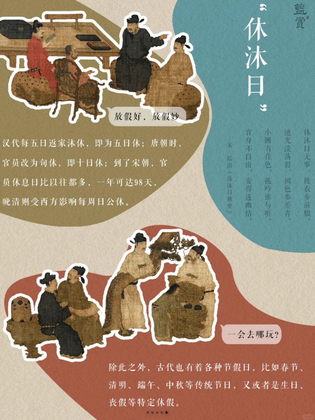 Văn hóa làm việc “996” của Trung Quốc có lịch sử từ 2.200 năm trước? - Ảnh 2