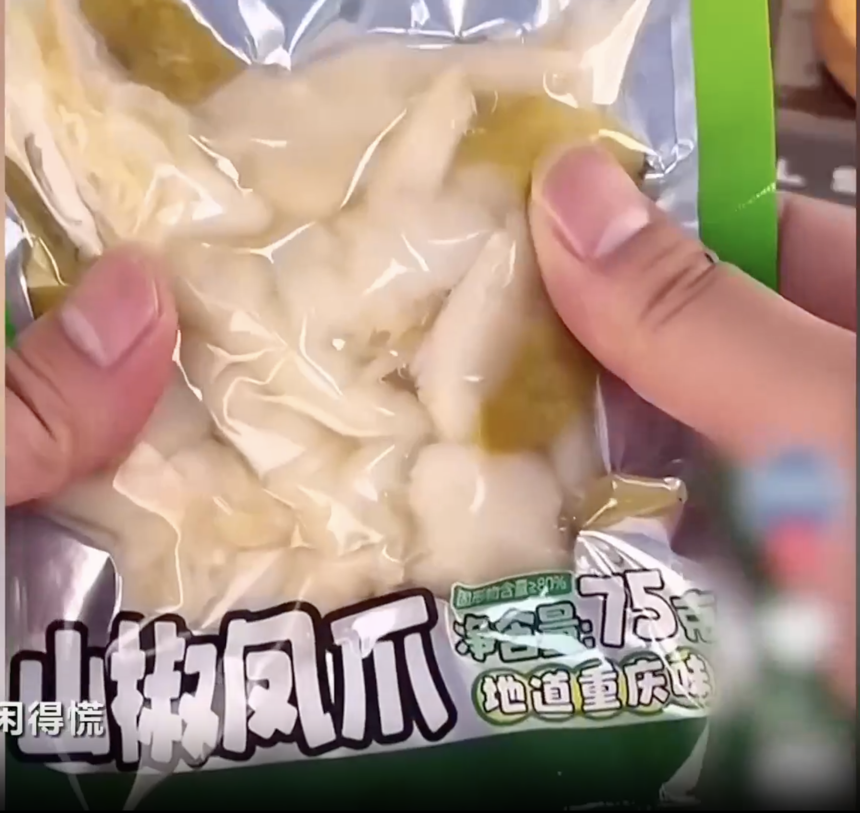 Bên trong xưởng sản xuất chân gà "hot trend" Trung Quốc: Tẩy trắng bằng oxy già và hàng tấn hoá chất, chân gà chất đống trên nền đất bẩn - Ảnh 2