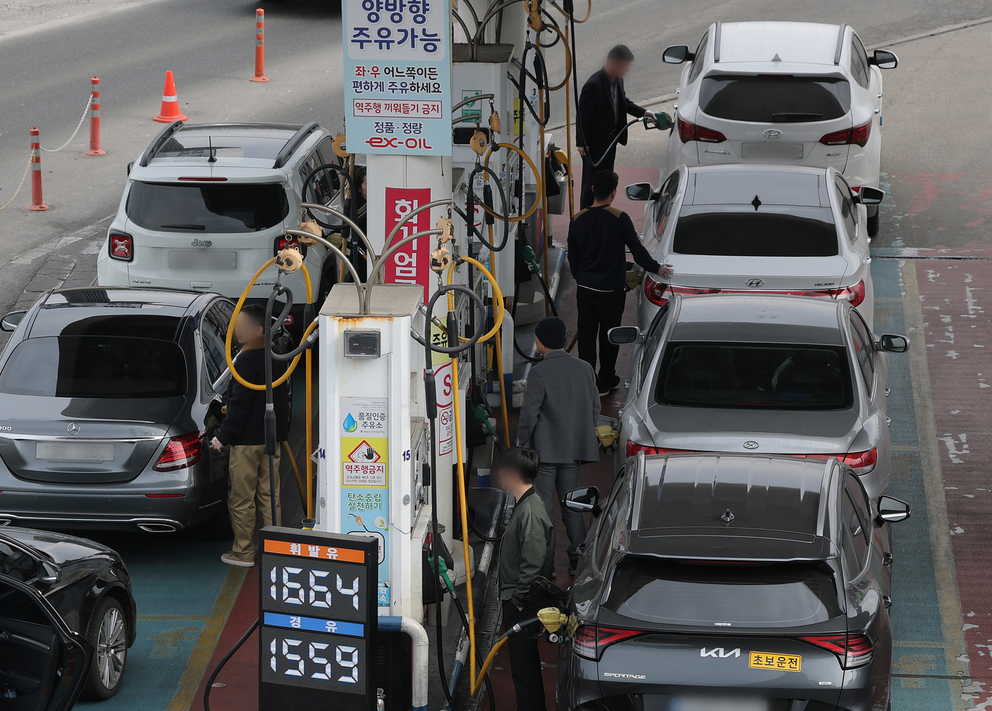 Hình ảnh lạ tại Hàn Quốc ngay sau khi nổ ra xung đột tại Trung Đông - Ảnh 1