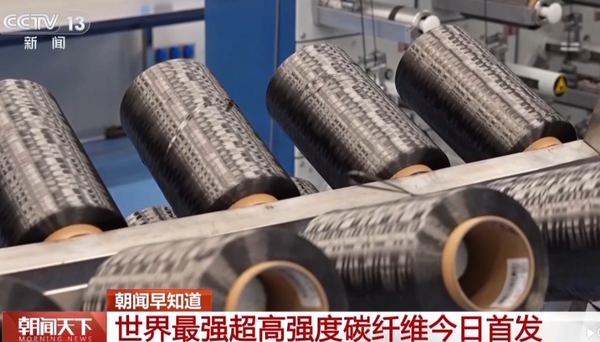Phát minh vật liệu mới “mạnh nhất thế giới” với đường kính chỉ bằng 1/10 sợi tóc: Trung Quốc lại làm chúng ta kinh ngạc - Ảnh 1