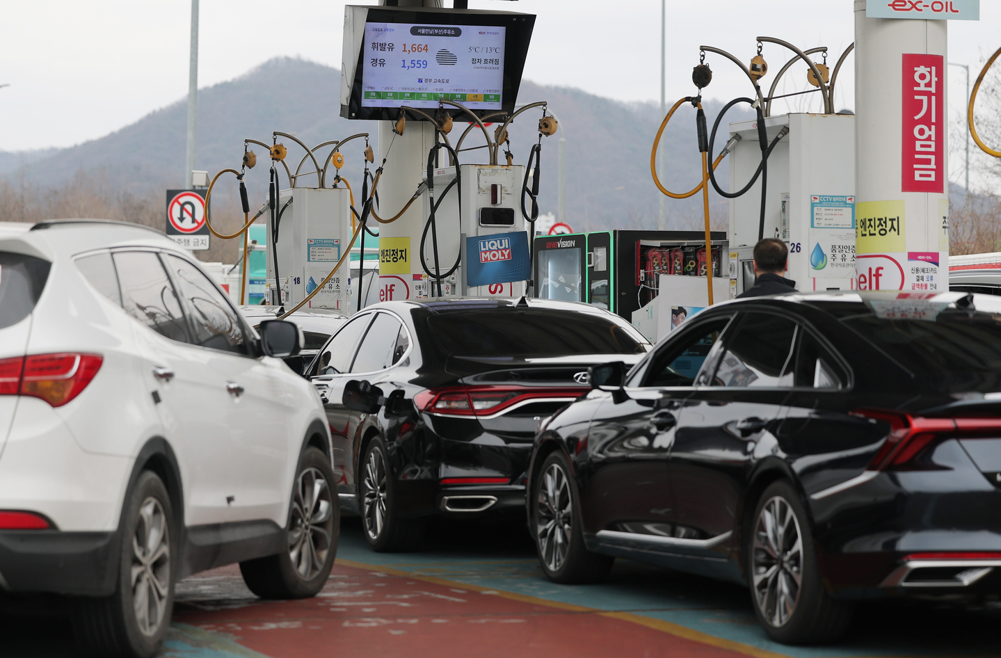 Hình ảnh lạ tại Hàn Quốc ngay sau khi nổ ra xung đột tại Trung Đông - Ảnh 3