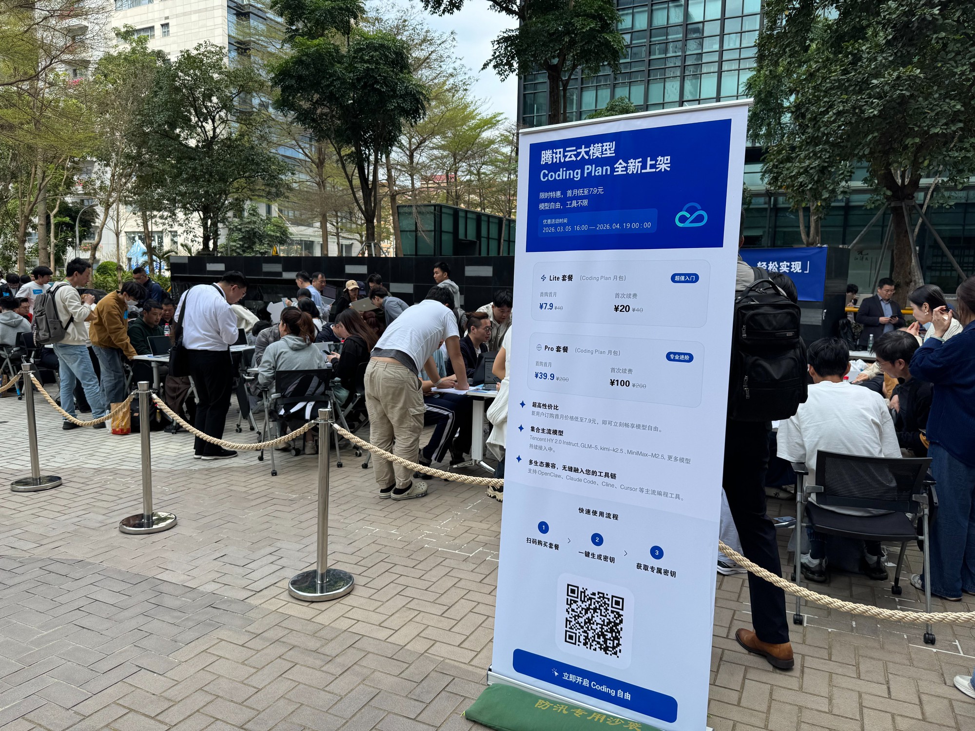 Trung Quốc: Hàng trăm người xếp hàng để Tencent cài miễn phí OpenClaw, cả người già cũng háo hức với AI Agent - Ảnh 1