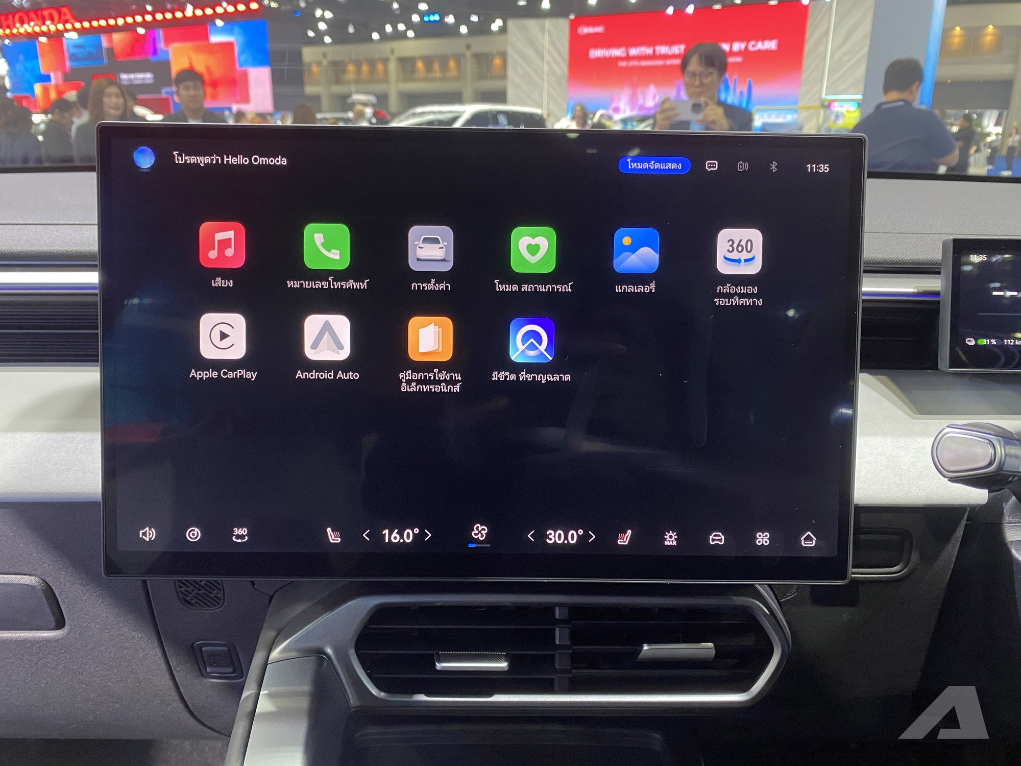 Omoda C5 EV 2026 trình làng: 211 mã lực, màn 24,6inch, 30 phút cắm điện là có thể chạy Hà Nội - Sầm Sơn rồi trở về mới cần sạc - Ảnh 16