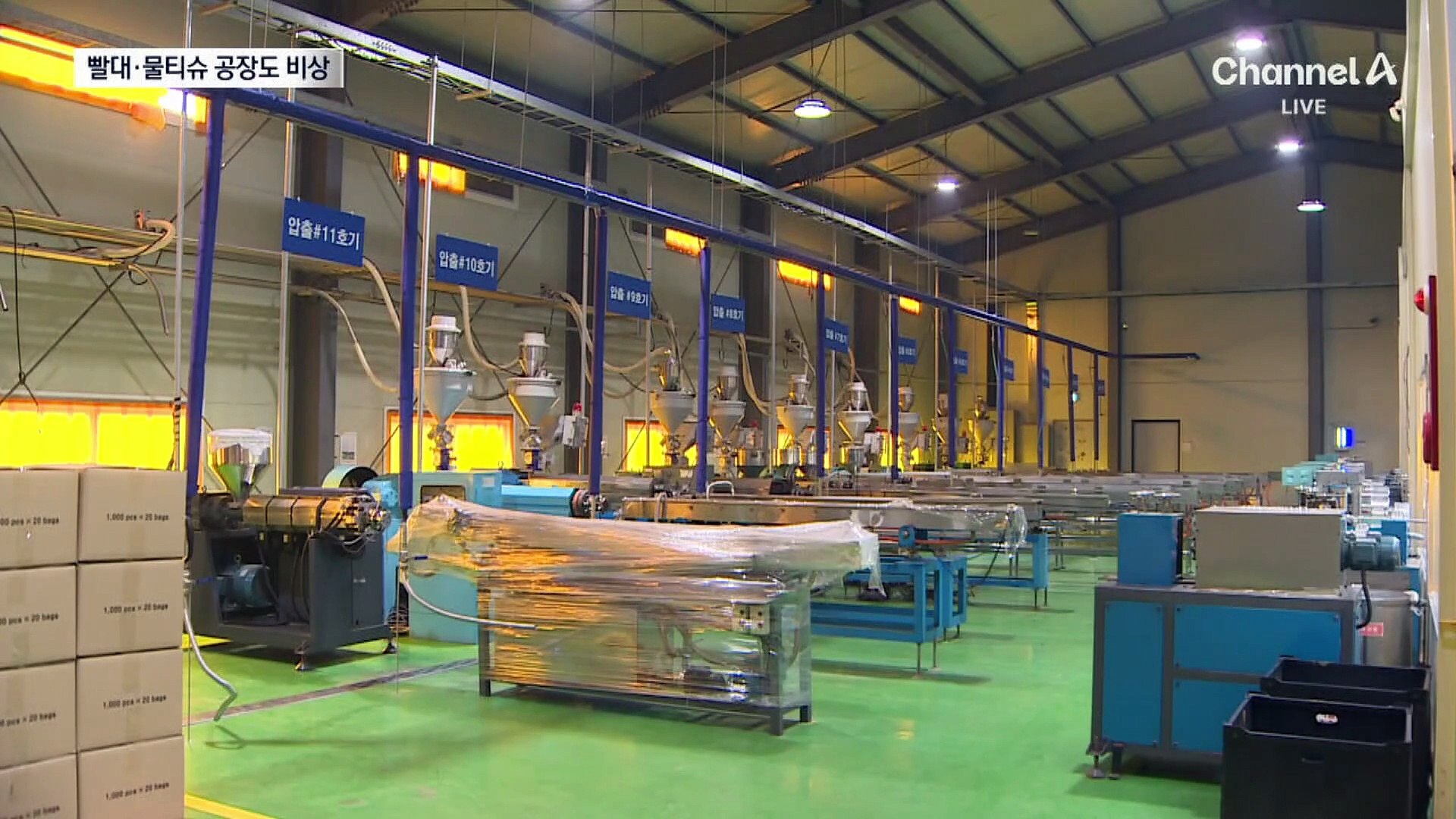 Hàng loạt sản phẩm thiết yếu rơi vào tình trạng báo động vì xung đột Trung Đông: Từ quần áo đến ống hút đều đình trệ sản xuất vì thiếu dầu mỏ - Ảnh 2