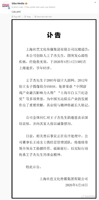 NÓNG: 1 “ông lớn” ngành truyền thông bất ngờ qua đời, giới giải trí bàng hoàng - Ảnh 1