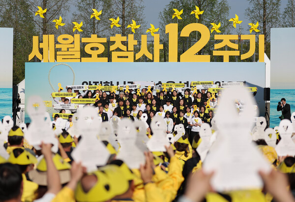 12 năm, thảm kịch chìm phà Sewol vẫn chưa kết thúc: “Xin hãy nhớ đến những đứa trẻ xinh đẹp vẫn đang ở lại nơi đây” - Ảnh 3